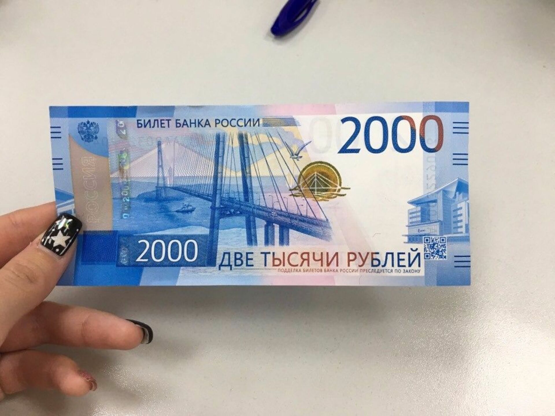 Жизнь на 2 тысячи. 2000 Рублей. Купюра 2000 рублей. Банкнота 2000 руб. Настоящая купюра 2000 рублей.