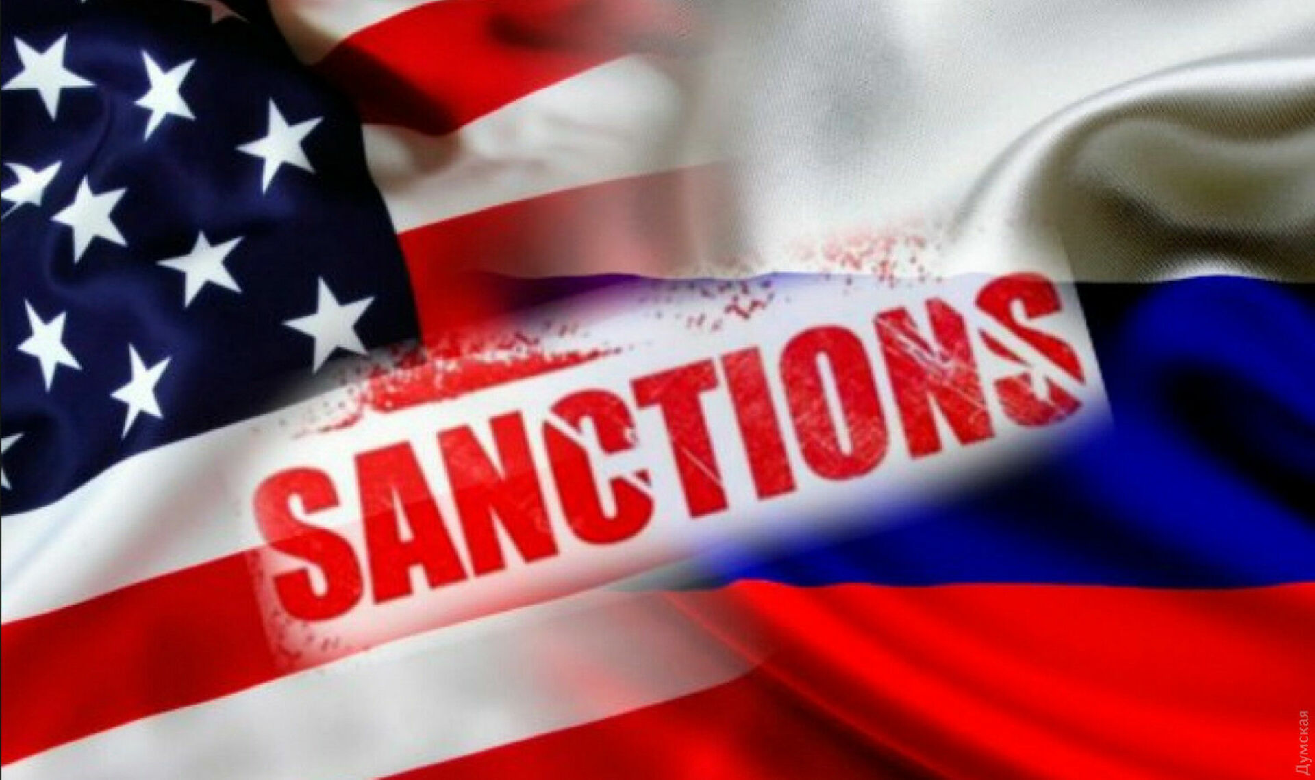 Американские санкции против