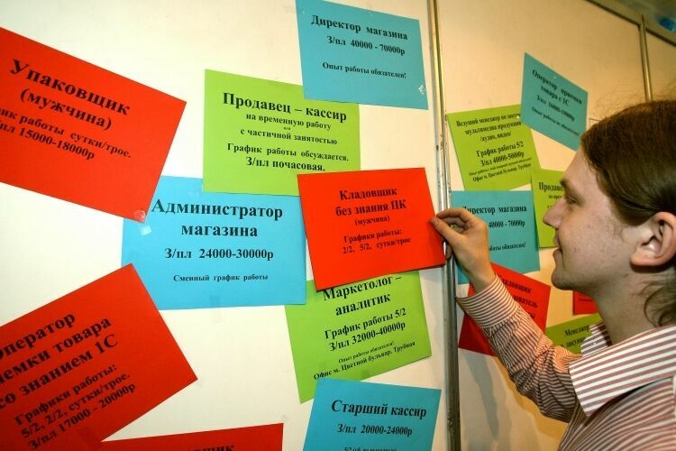 В России без работы остаются более 4 млн. человек
