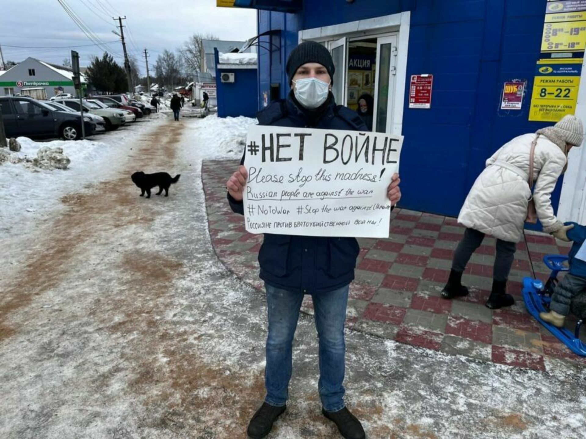 Телеграмм канал о войне россия украина фото 87