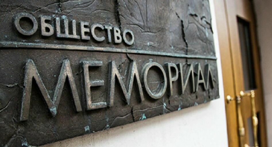 Материалы «Мемориала»*, по мнению прокуратуры, могут вызвать депрессию
