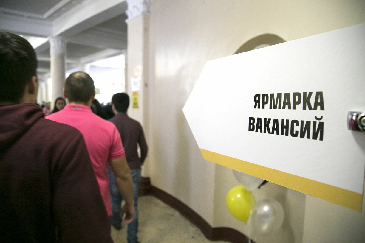 В 2020 году в Москве фиксировали семикратный рост безработицы