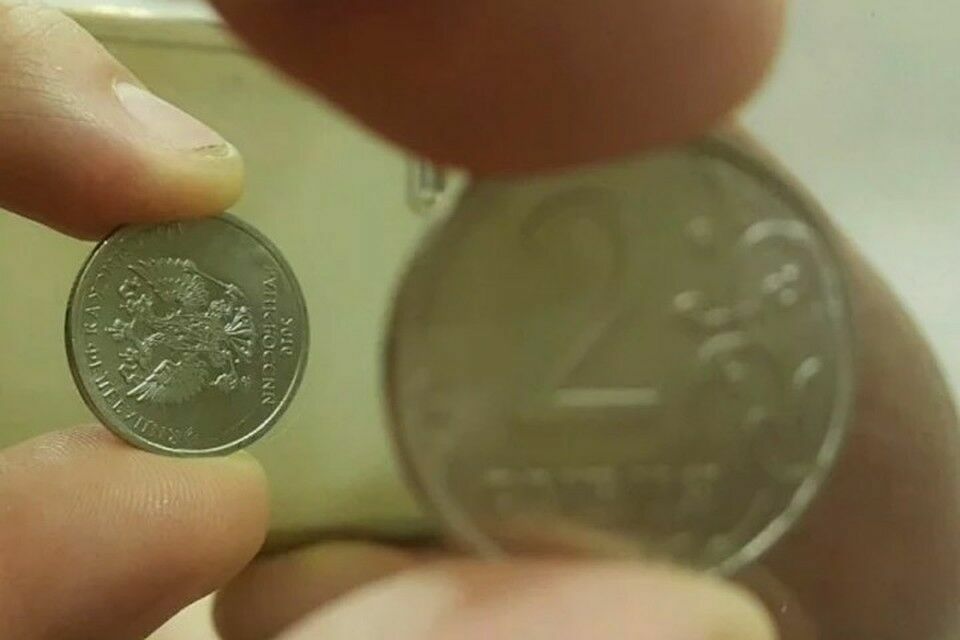 Житель Петербурга выставил на продажу двухрублевую монету за миллиард рублей