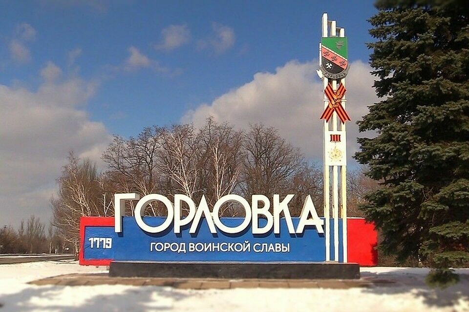 Глава администрации Горловки опроверг информацию о взрывах на «Энергомаше»