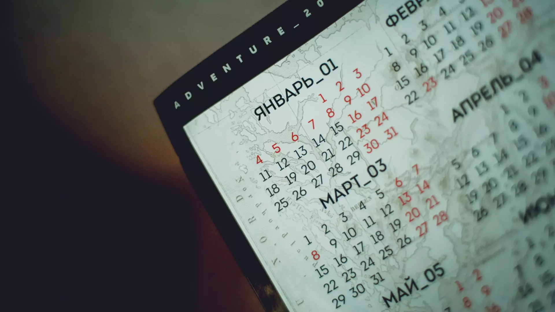 Календарь выходных дней и праздников на 2024 год утвержден и доступен в Сети