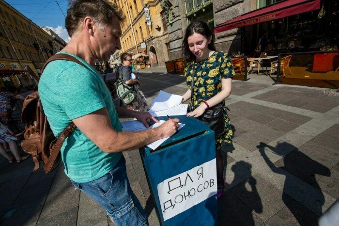 В Петербурге задержали пикетчика за плакат против Яровой