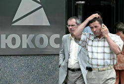 Россия обжалует решение Гаагского суда по делу ЮКОСа - Лавров