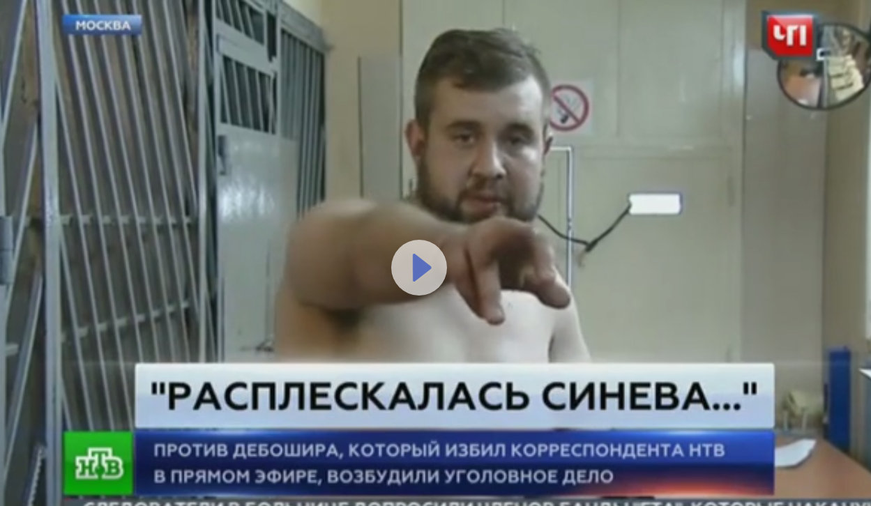 Задержанный за нападение на журналиста НТВ предложил "добазариться"
