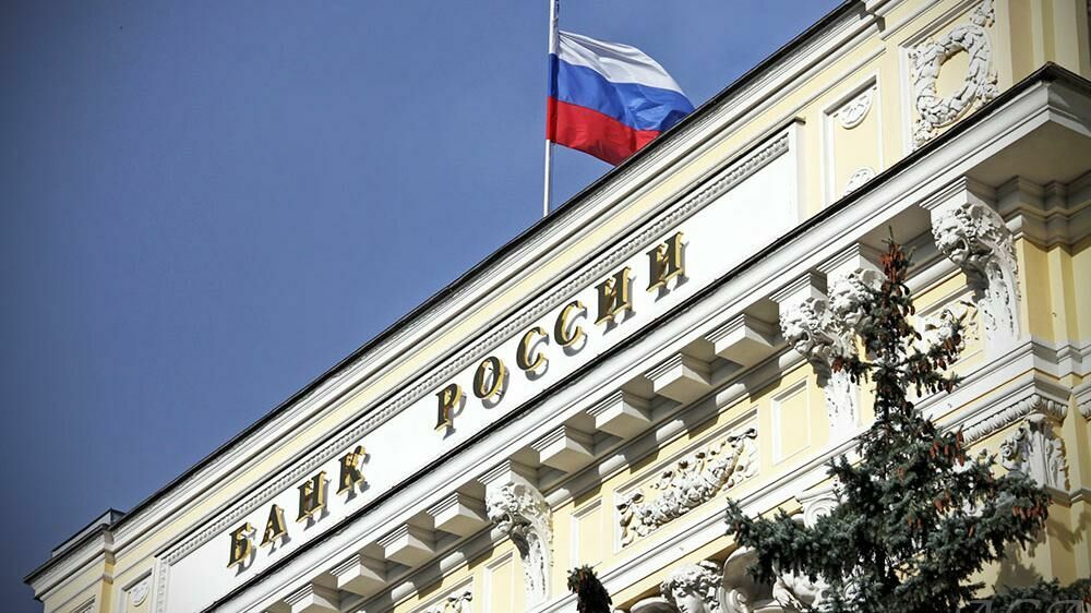 Центробанк отозвал лицензию у банка "Рублёв"