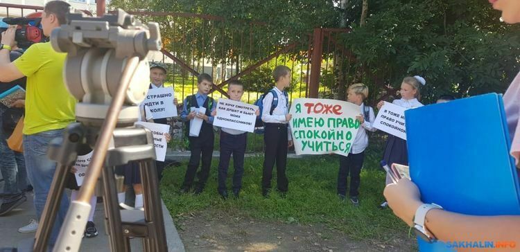 Пикет сахалинских учеников вынудил уволиться директора школы