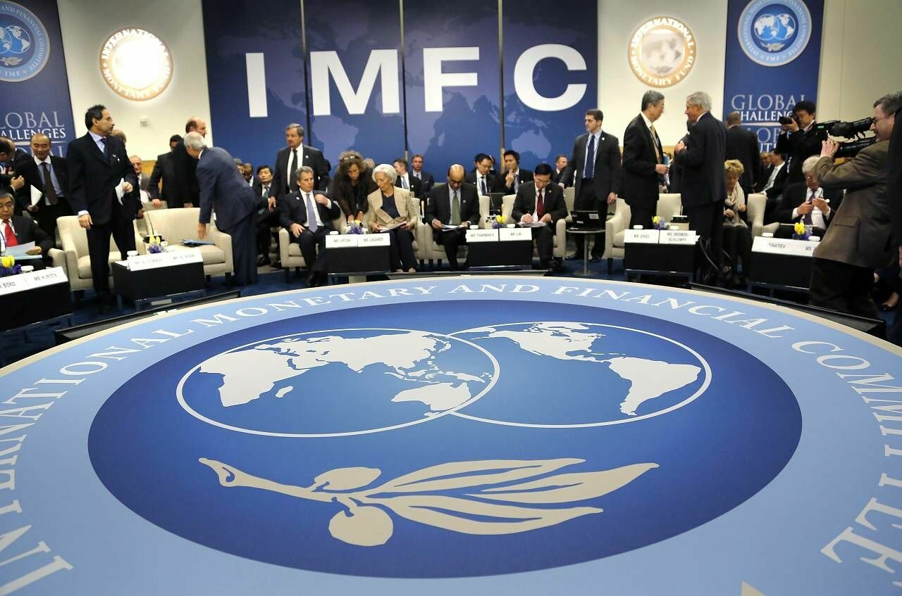 Заседание Международного валютного фонда