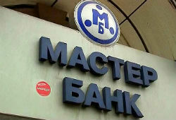 Выплаты компенсаций клиентам «Мастер-Банка» начались без ажиотажа