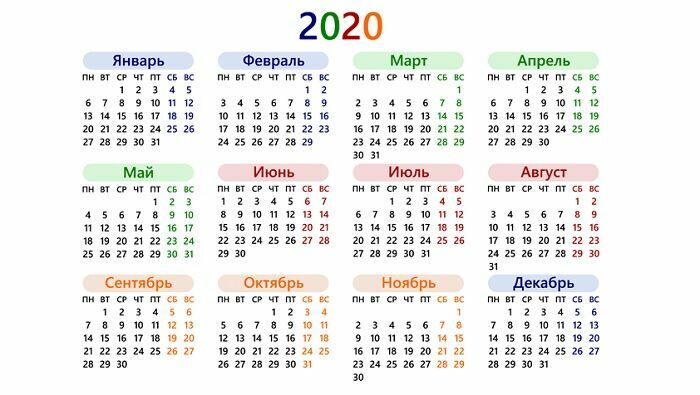 В 2020 году россиян вновь ждут длинные выходные в мае