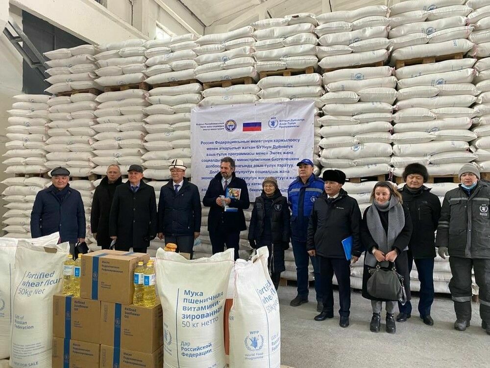 Россия отправила Киргизии материальную помощь на $9 млн