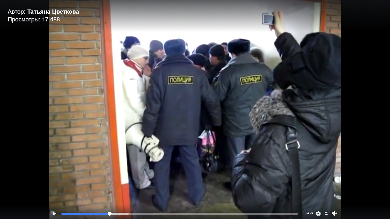 Видео: полиция не выпускает со стадиона участников митинга в Лужниках