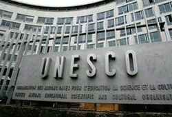 Принятие Палестины в ЮНЕСКО вызвало международный скандал