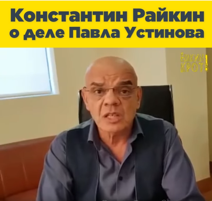 Флешмоб в поддержку Павла Устинова набирает обороты (ВИДЕО)