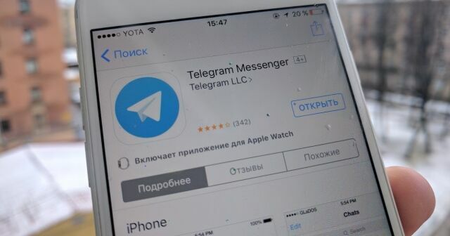 Telegram удалили из App Store из-за противоправного контента
