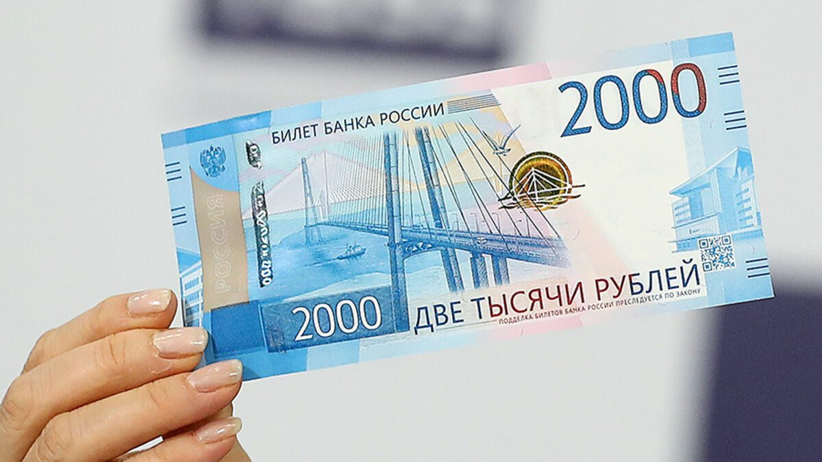 Нацбанк Украины запретил банкам пополнять депозиты в рублях