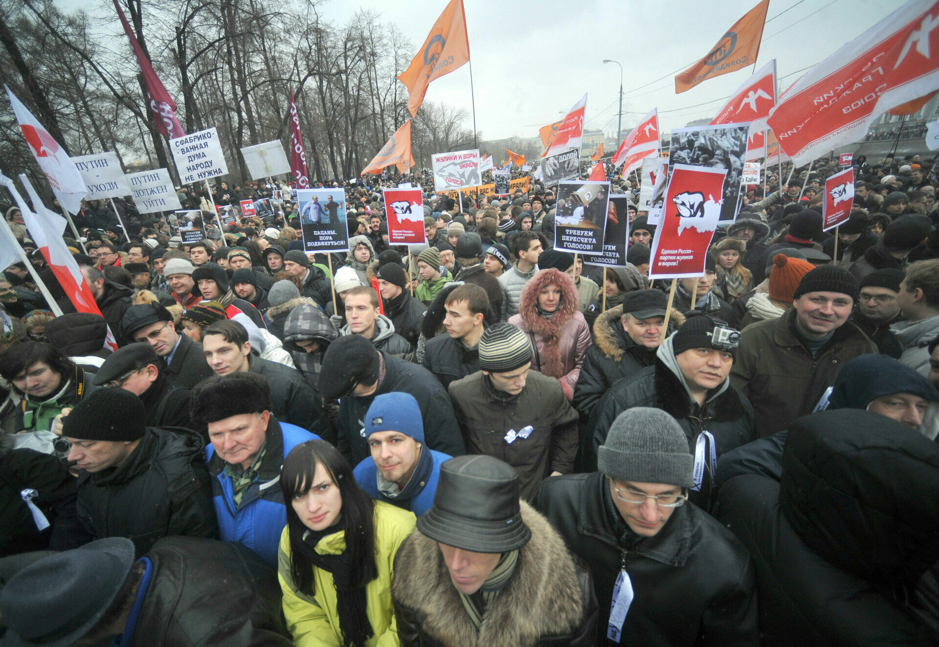 События на болотной. Митинг в Москве 2012 на Болотной площади. Болотная площадь митинг 2011. События на Болотной 2012. Протесты на Болотной.