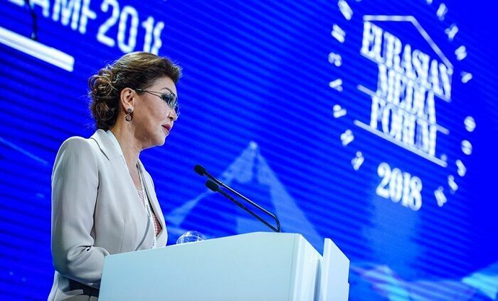 Дарига Назарбаева: «Фейки стали реальной угрозой мировой журналистике»
