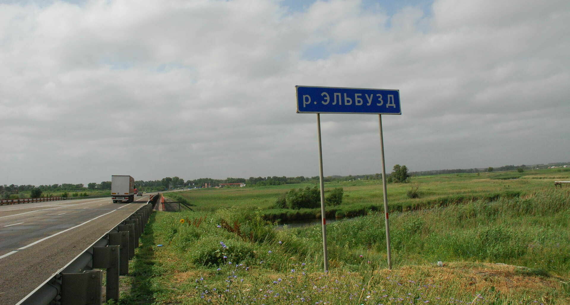 Из-за ошибки в ходе переписи переименовали село в Ростовской области