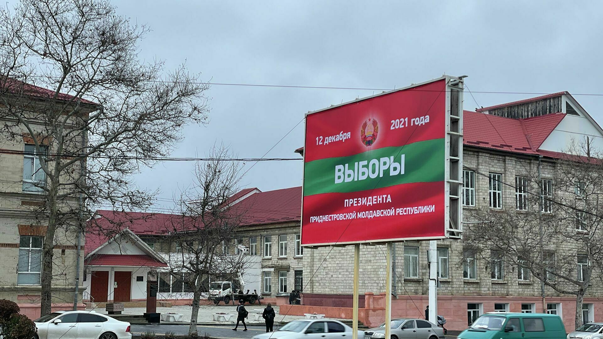 В Приднестровье сегодня выбирают президента