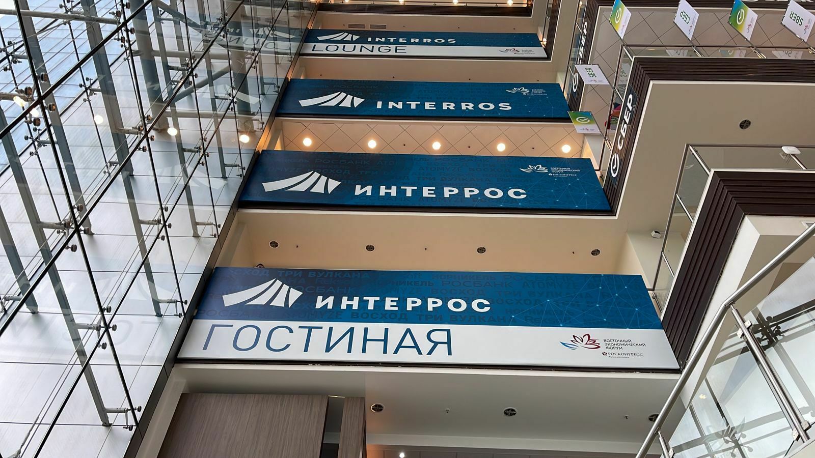"Будущее рядом": во Владивостоке начались первые мероприятия ВЭФ-2022