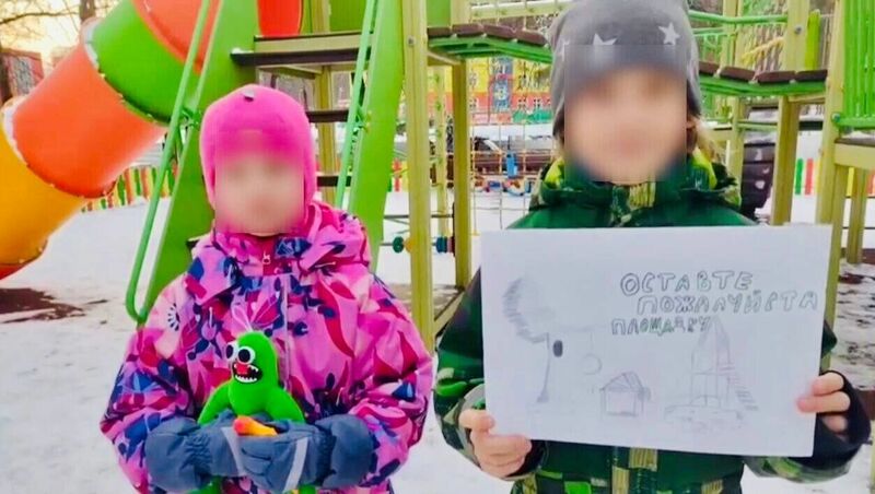 Детские площадки в Московской области идут под ковши бульдозеров
