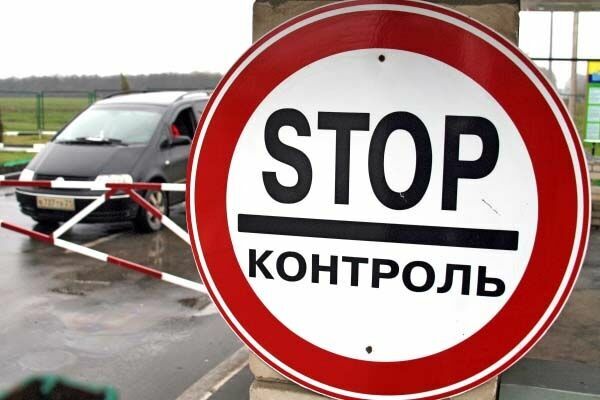 Двое граждан Украины задержаны при незаконном пересечении границы в Крыму