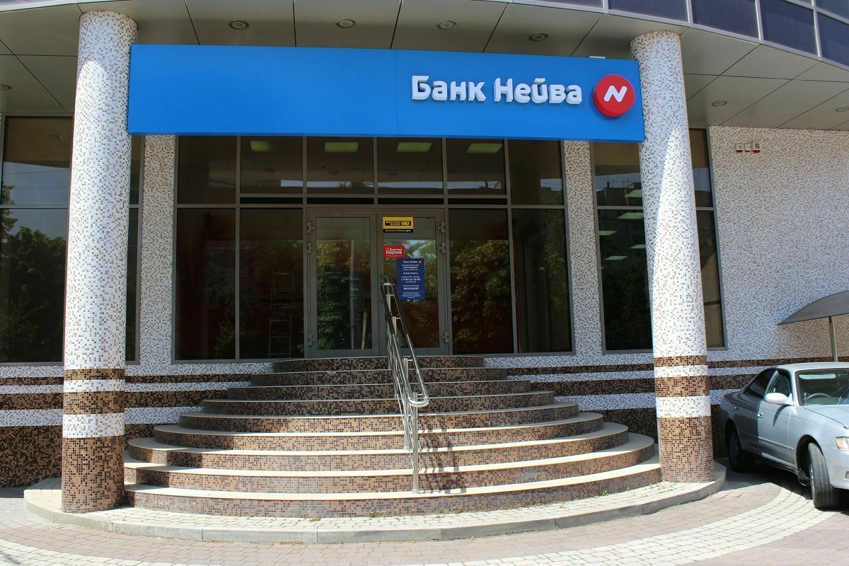 Центробанк лишил лицензии екатеринбургский банк «Нейва»