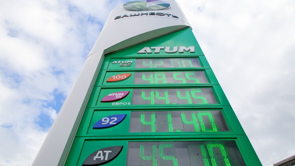 Цены на бензин в России по данным на ноябрь 2019 года.