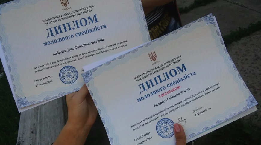 Россия разорвала соглашение о признании дипломов с Украиной