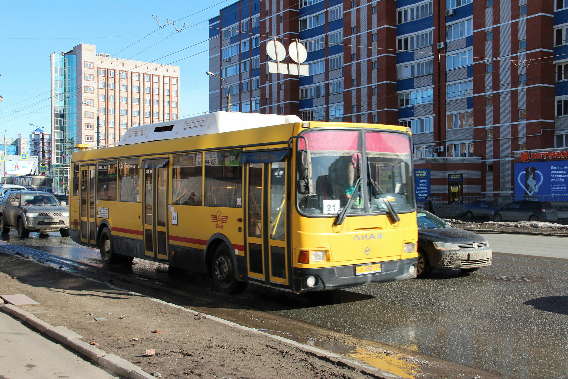 Отслеживание автобусов в Москве онлайн