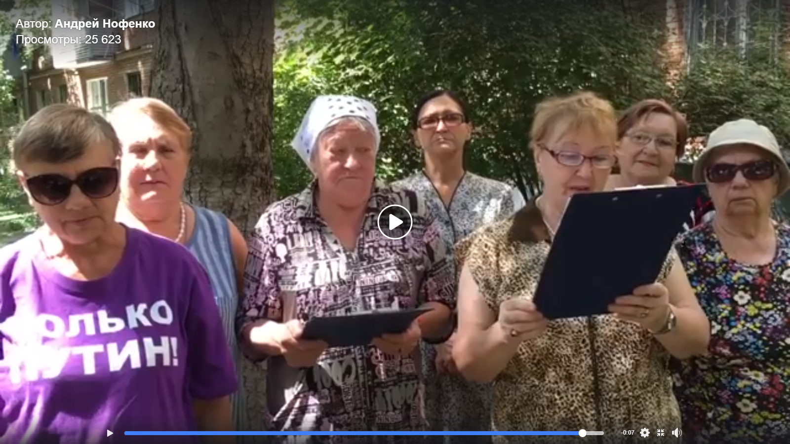 Видео дня: русские бабушки вмешались в американские выборы