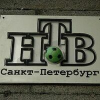 ФСБ расследует попытку поджога офиса НТВ в Петербурге