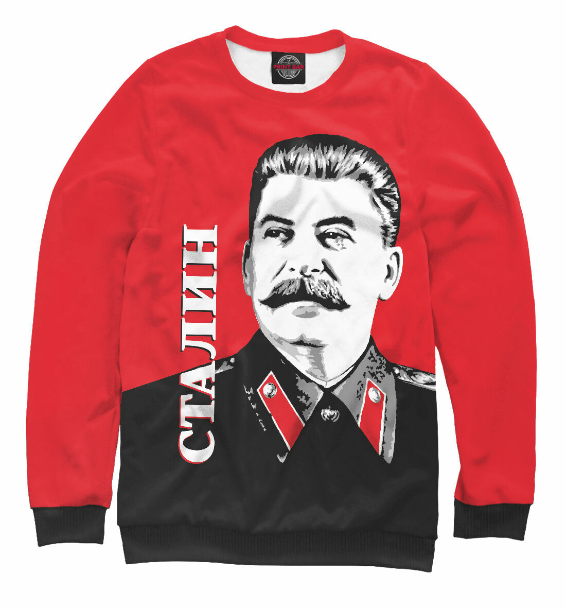 Как видят Сталина современные россияне: вождем или брендом для заработка