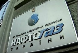 «Нафтогаз» Украины отключил газоснабжение 30 компаниям за долги