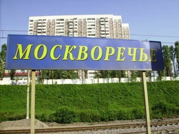 В районе строительства Юго-восточной хорды в Москве радиации не нашли