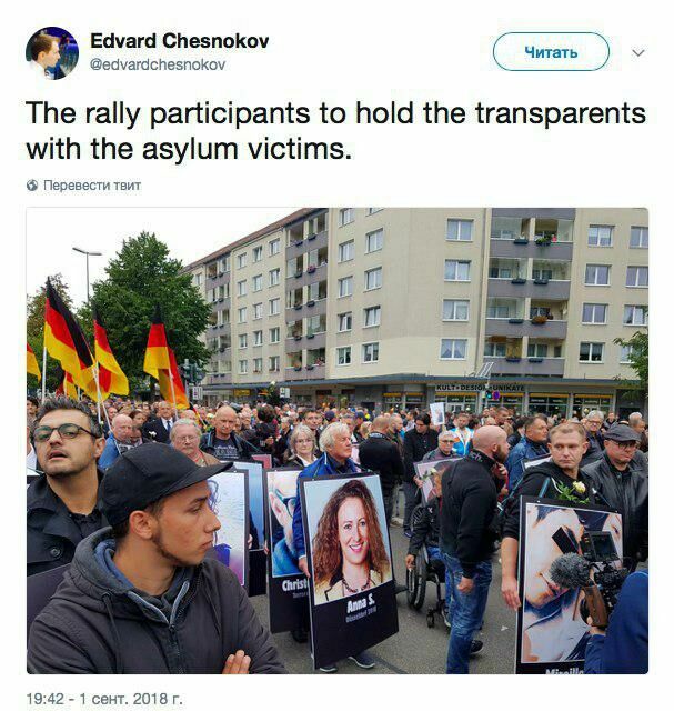 Митингующие пронесли портреты немцев, погибших от рук мигрантов в Германии.