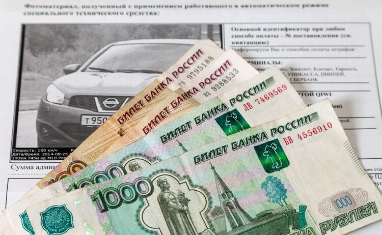 Граждане задолжали более 21,3 млрд. рублей по штрафам ГИБДД