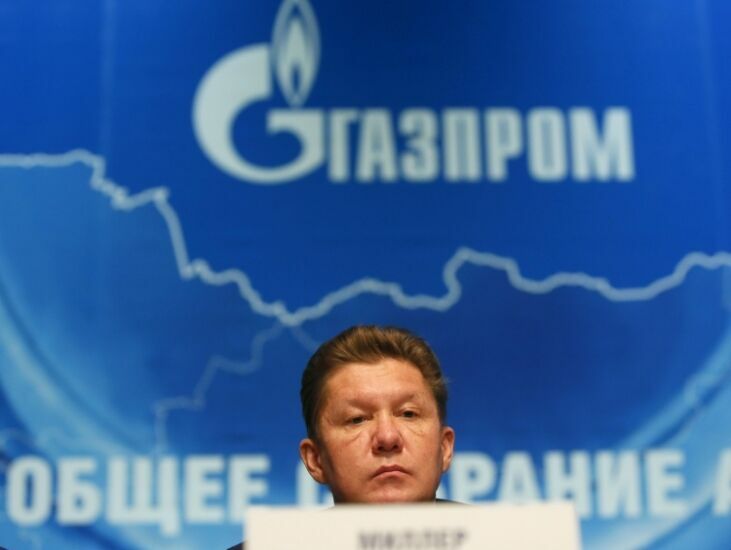 «Газпром» назвал цену на газ для Украины