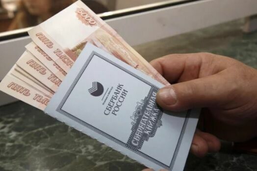 Впервые с 2004 года россияне отложили в сбережения лишь 4% своих доходов