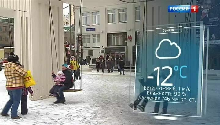 В столице усиливается морозная погода, отменены более 30 рейсов