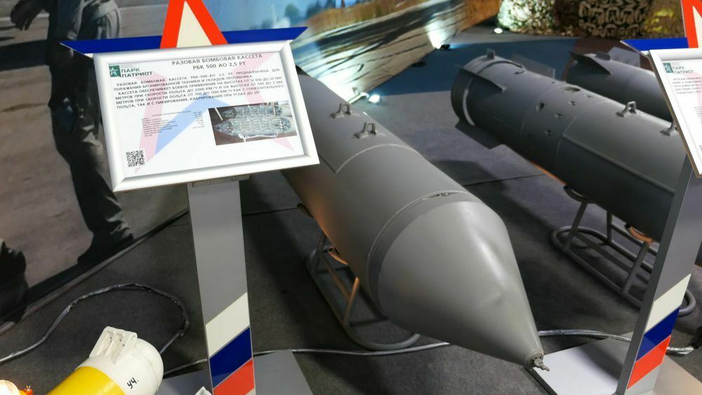Минобороны показало на выставке о Сирии кассетные бомбы