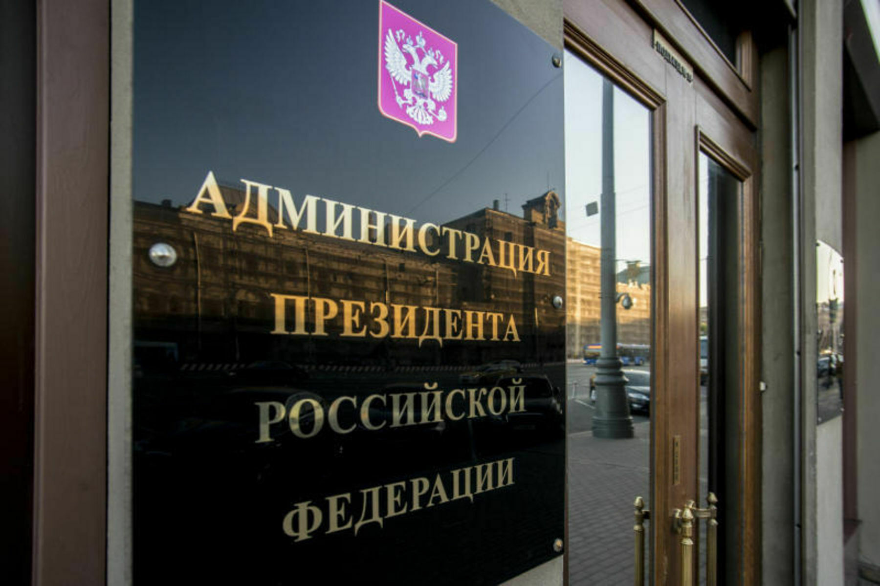 На трехлетнее содержание органов власти в бюджет заложили 1,5 трлн рублей