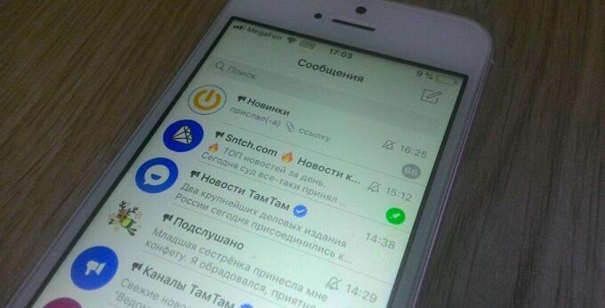 Авторы популярных каналов Telegram жалуются на их дублирование в "Там-Там"