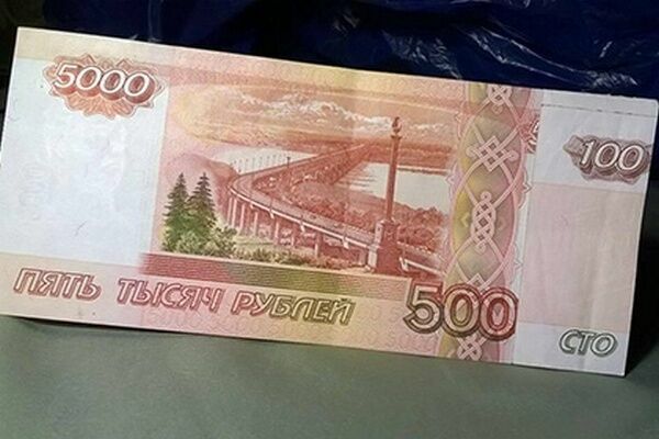 Сбербанк готов возместить ущерб клиентке, получившей купюру в 5100 рублей