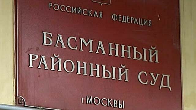 Басманный суд арестовал дом и 10 участков, принадлежащих Улюкаеву