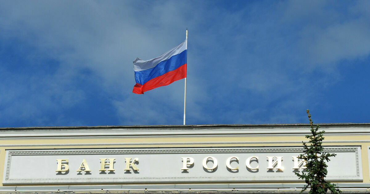 Аналитик рассказал, что ждёт российские банки в ближайшие пару лет